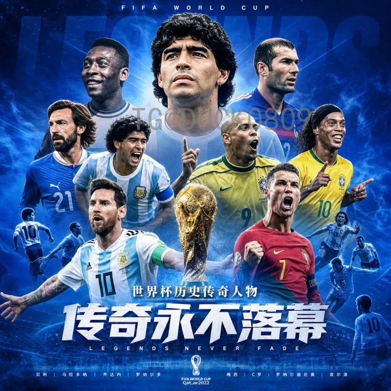 实时追踪2026年国际足联世界杯比分与比赛时间全攻略